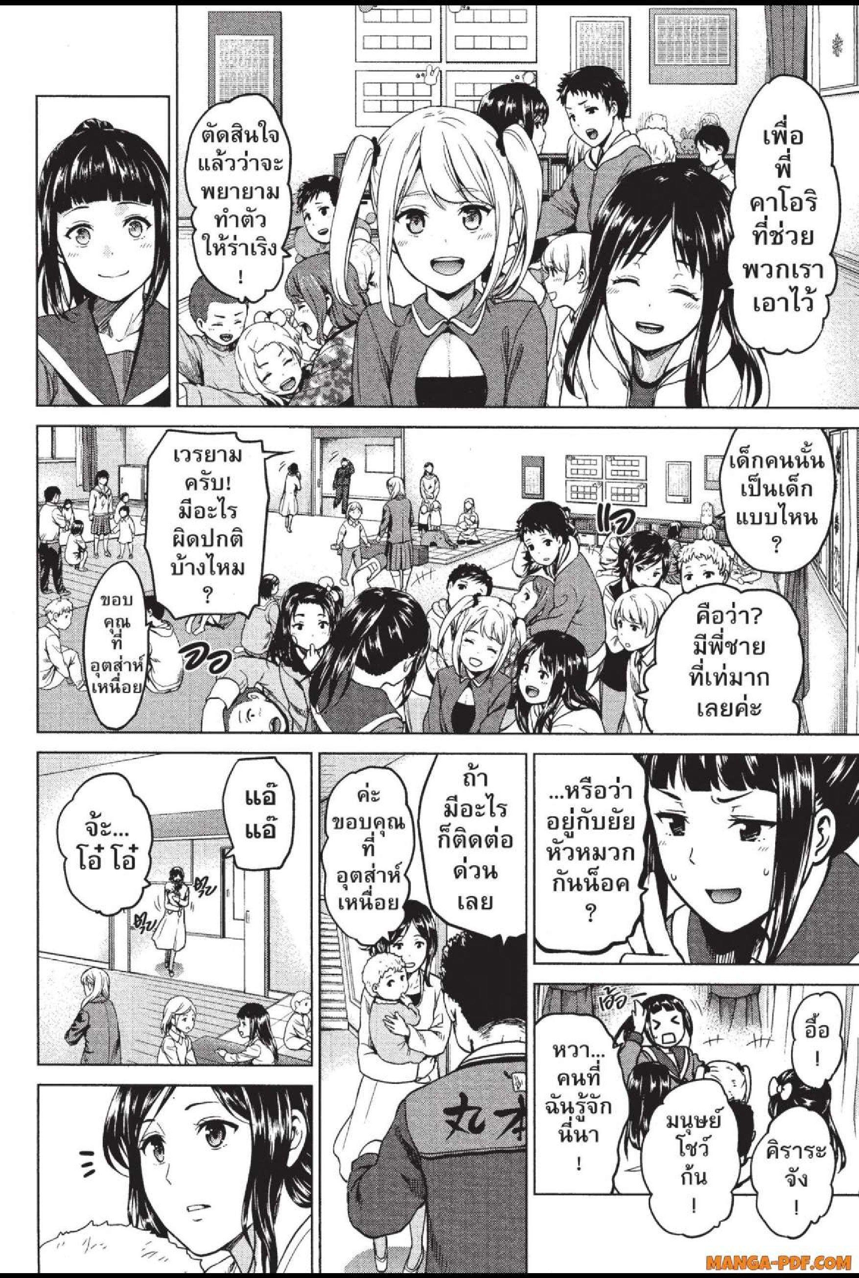 Manga-lc-com อ่านมังงะ อ่านการ์ตูน ออนไลน์ ฟรี INFECTION เชื้อมรณะ ตอนที่ 1 2 3 4 5 6 7 8 9 10 11 12 13 14 ฟรี ไม่มีโฆษณา Manga-lc - อ่าน มังงะ อ่าน การ์ตูน ออนไลน์ อ่านมังงะ ฟรี