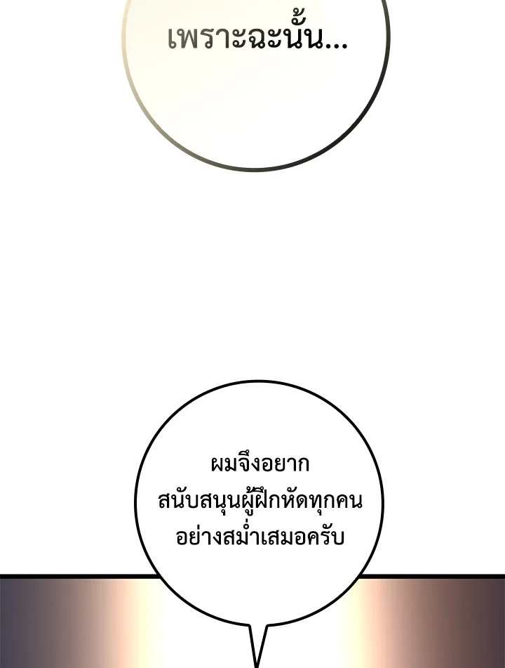 Manga-lc-com อ่านมังงะ อ่านการ์ตูน ออนไลน์ ฟรี The Lord of Coins ตอนที่ 1 2 3 4 5 6 7 8 9 10 11 12 13 14 ฟรี ไม่มีโฆษณา Manga-lc - อ่าน มังงะ อ่าน การ์ตูน ออนไลน์ อ่านมังงะ ฟรี