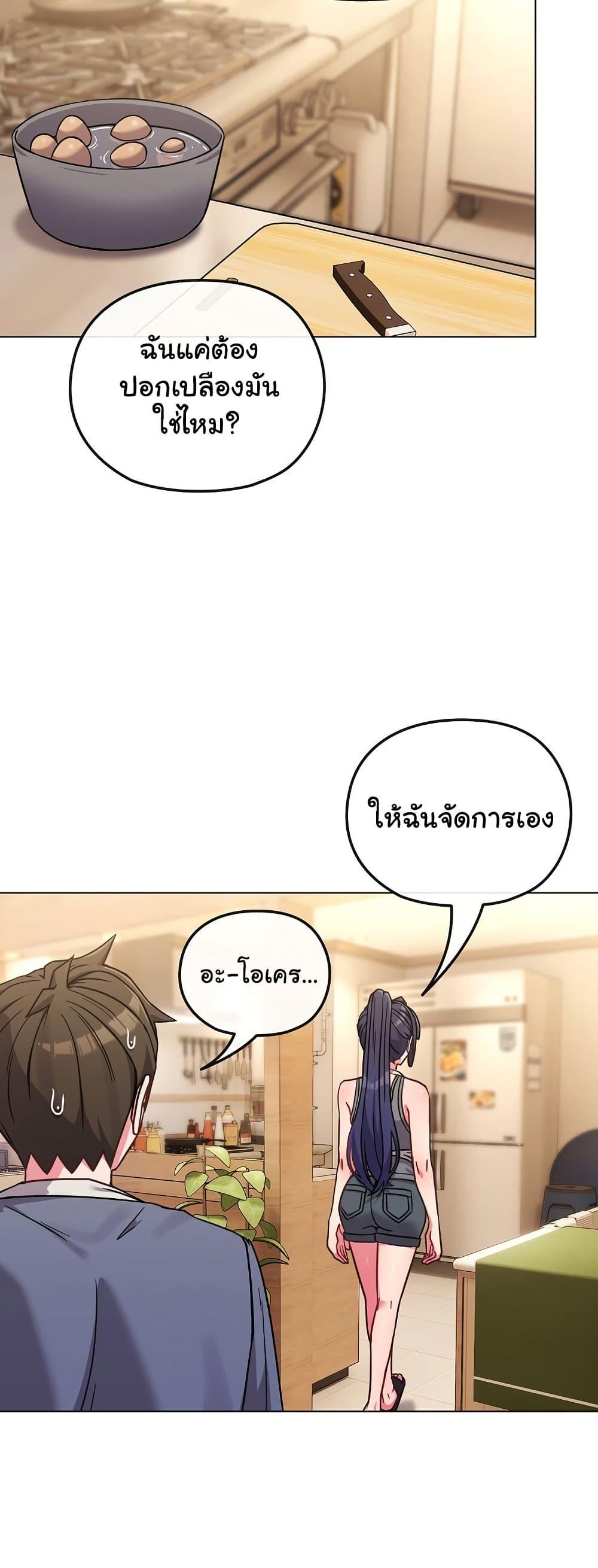 Doujin-Lc- อ่าน โดจิน มังฮวา เกาหลี ญี่ปุ่น จีน แปลไทย But You’re the Same Age as My Daughter! ตอนที่ 1 2 3 4 5 6 7 8 9 10 11 12 13 14 ฟรี ไม่มีโฆษณา อ่าน โดจิน Manhwa เกาหลี ญี่ปุ่น จีน เรามีครบ คัดมาให้เน้นๆ โดจิน 18+ รับประกันความฟินโดย  Doujin Lc