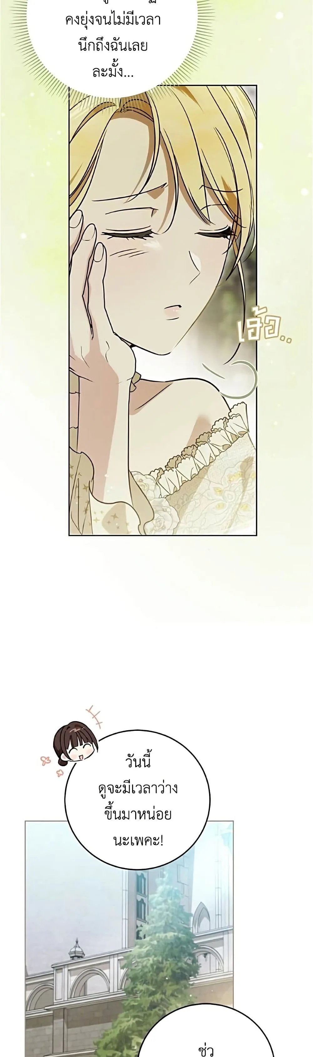 Manga-lc-com อ่านมังงะ อ่านการ์ตูน ออนไลน์ ฟรี Born to Be the Grand Duchess – แกรนด์ดัชเชสล็อกมง ตอนที่ 1 2 3 4 5 6 7 8 9 10 11 12 13 14 ฟรี ไม่มีโฆษณา Manga-lc - อ่าน มังงะ อ่าน การ์ตูน ออนไลน์ อ่านมังงะ ฟรี