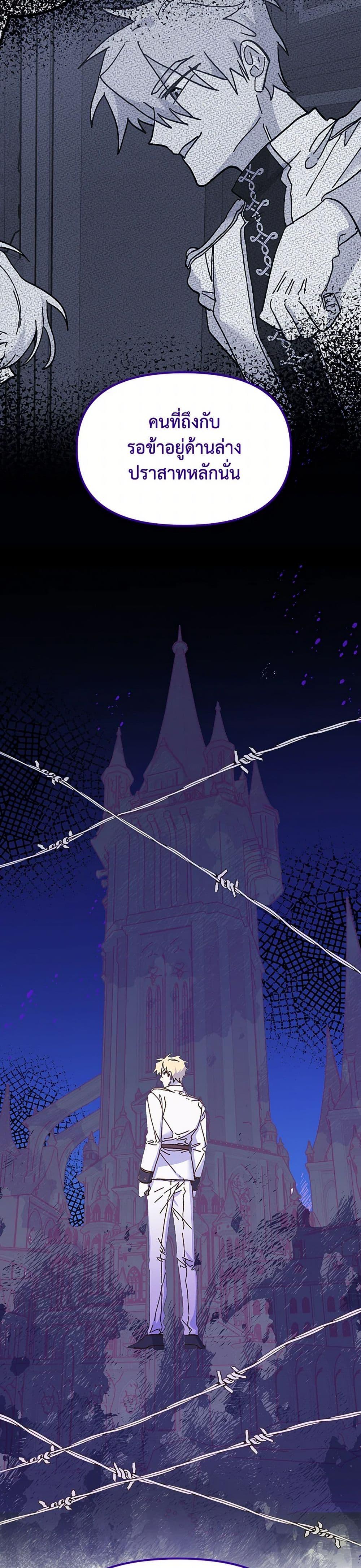 Manga-lc-com อ่านมังงะ อ่านการ์ตูน ออนไลน์ ฟรี The Princess Pretends to Be Crazy ตอนที่ 1 2 3 4 5 6 7 8 9 10 11 12 13 14 ฟรี ไม่มีโฆษณา Manga-lc - อ่าน มังงะ อ่าน การ์ตูน ออนไลน์ อ่านมังงะ ฟรี