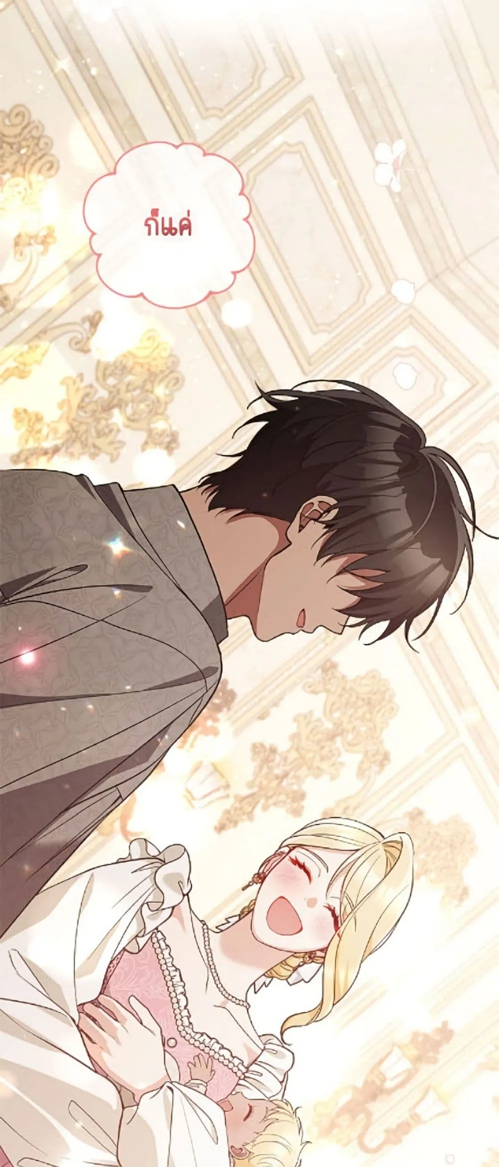 Manga-lc-com อ่านมังงะ อ่านการ์ตูน ออนไลน์ ฟรี Please Don’t Come To The Villainess’ Stationery Store! ตอนที่ 1 2 3 4 5 6 7 8 9 10 11 12 13 14 ฟรี ไม่มีโฆษณา Manga-lc - อ่าน มังงะ อ่าน การ์ตูน ออนไลน์ อ่านมังงะ ฟรี