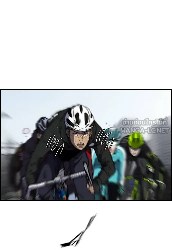 ปั่นสู้ฝัน ตอนที่ 2-2 30 รูปที่ 27