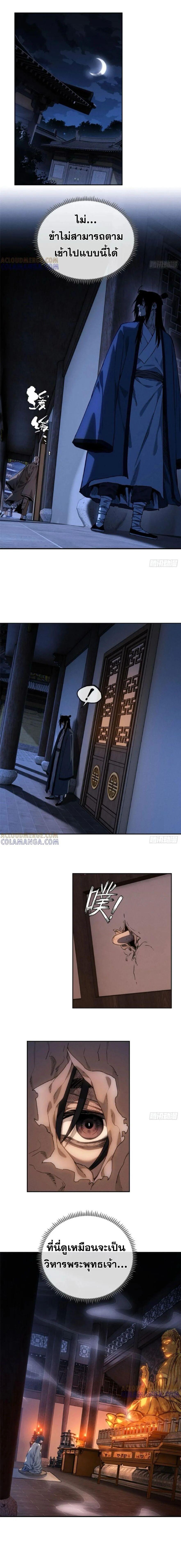 Manga-lc-com อ่านมังงะ อ่านการ์ตูน ออนไลน์ ฟรี Dao of the Bizarre Immortal ตอนที่ 1 2 3 4 5 6 7 8 9 10 11 12 13 14 ฟรี ไม่มีโฆษณา Manga-lc - อ่าน มังงะ อ่าน การ์ตูน ออนไลน์ อ่านมังงะ ฟรี