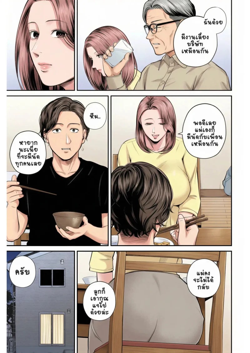 Doujin-Lc- อ่าน โดจิน มังฮวา เกาหลี ญี่ปุ่น จีน แปลไทย สาวใหญ่ของดี 2  [Shiono Kou] Eigyou Saki no Yuuko-san Ch.2 ตอนที่ 1 ฟรี ไม่มีโฆษณา อ่าน โดจิน Manhwa เกาหลี ญี่ปุ่น จีน เรามีครบ คัดมาให้เน้นๆ โดจิน 18+ รับประกันความฟินโดย Doujin Lc