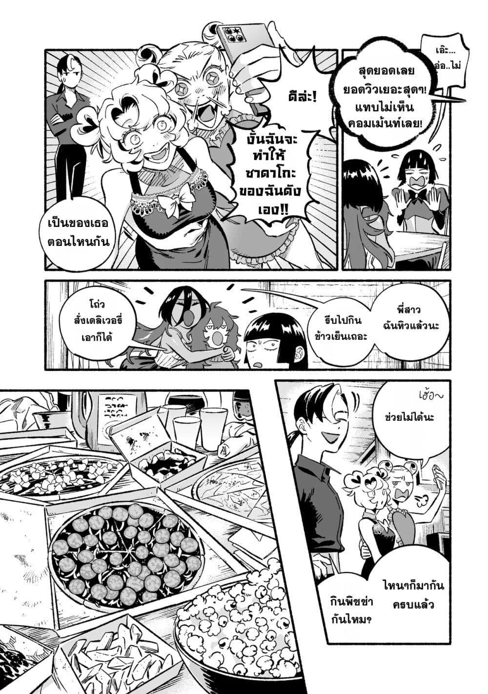 Manga-lc-com อ่านมังงะ อ่านการ์ตูน ออนไลน์ ฟรี Wicked Spot ตอนที่ 1 2 3 4 5 6 7 8 9 10 11 12 13 14 ฟรี ไม่มีโฆษณา Manga-lc - อ่าน มังงะ อ่าน การ์ตูน ออนไลน์ อ่านมังงะ ฟรี