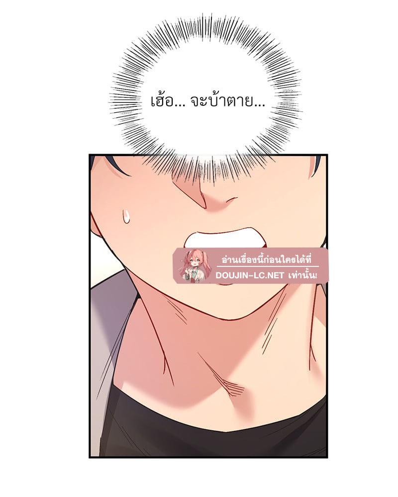 Doujin-Lc- อ่าน โดจิน มังฮวา เกาหลี ญี่ปุ่น จีน แปลไทย Playing On Hard Mode ตอนที่ 1 2 3 4 5 6 7 8 9 10 11 12 13 14 ฟรี ไม่มีโฆษณา อ่าน โดจิน Manhwa เกาหลี ญี่ปุ่น จีน เรามีครบ คัดมาให้เน้นๆ โดจิน 18+ รับประกันความฟินโดย  Doujin Lc