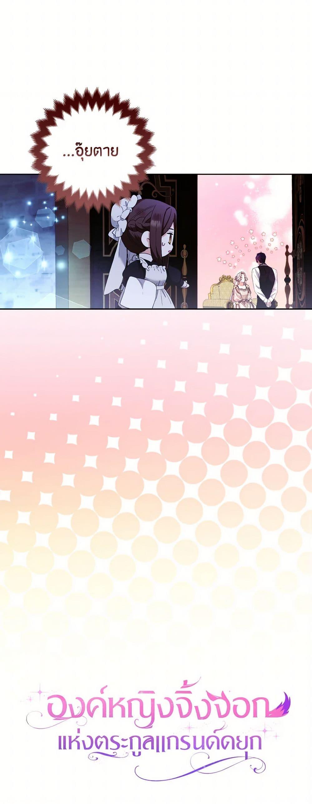 Manga-lc-com อ่านมังงะ อ่านการ์ตูน ออนไลน์ ฟรี The Grand Duke’s Fox Princess ตอนที่ 1 2 3 4 5 6 7 8 9 10 11 12 13 14 ฟรี ไม่มีโฆษณา Manga-lc - อ่าน มังงะ อ่าน การ์ตูน ออนไลน์ อ่านมังงะ ฟรี