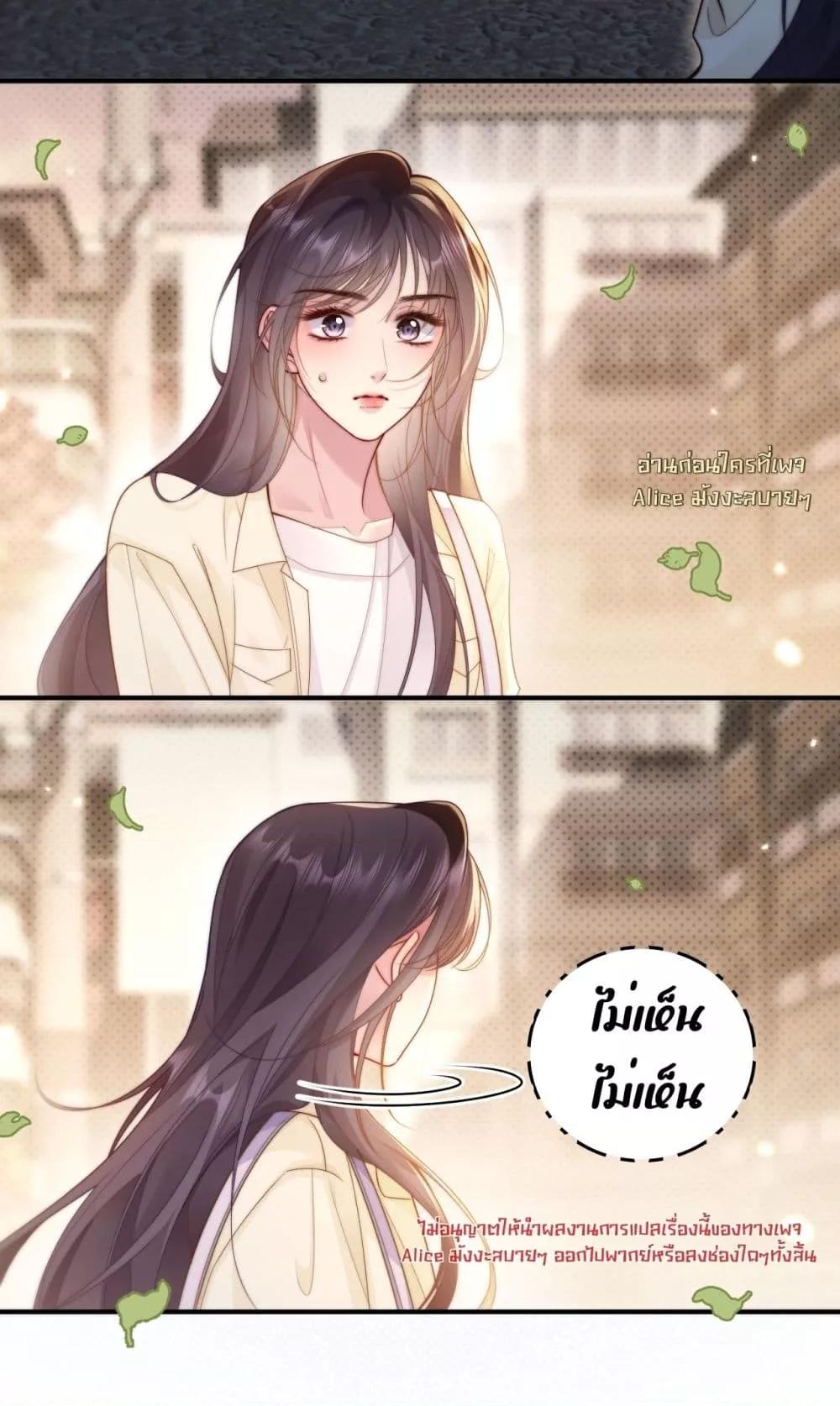 Manga-lc-com อ่านมังงะ อ่านการ์ตูน ออนไลน์ ฟรี InHisHands[R ตอนที่ 1 2 3 4 5 6 7 8 9 10 11 12 13 14 ฟรี ไม่มีโฆษณา Manga-lc - อ่าน มังงะ อ่าน การ์ตูน ออนไลน์ อ่านมังงะ ฟรี