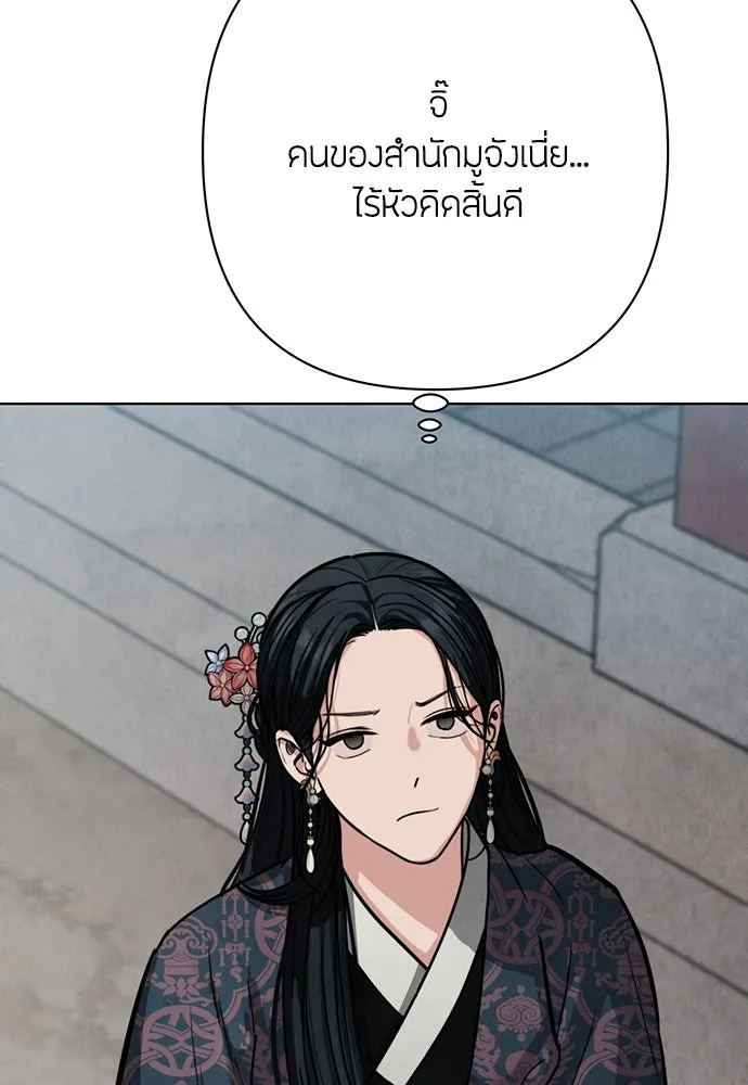 ความลับของสาวร่างทรง ตอนที่ 21 รูปที่ 68