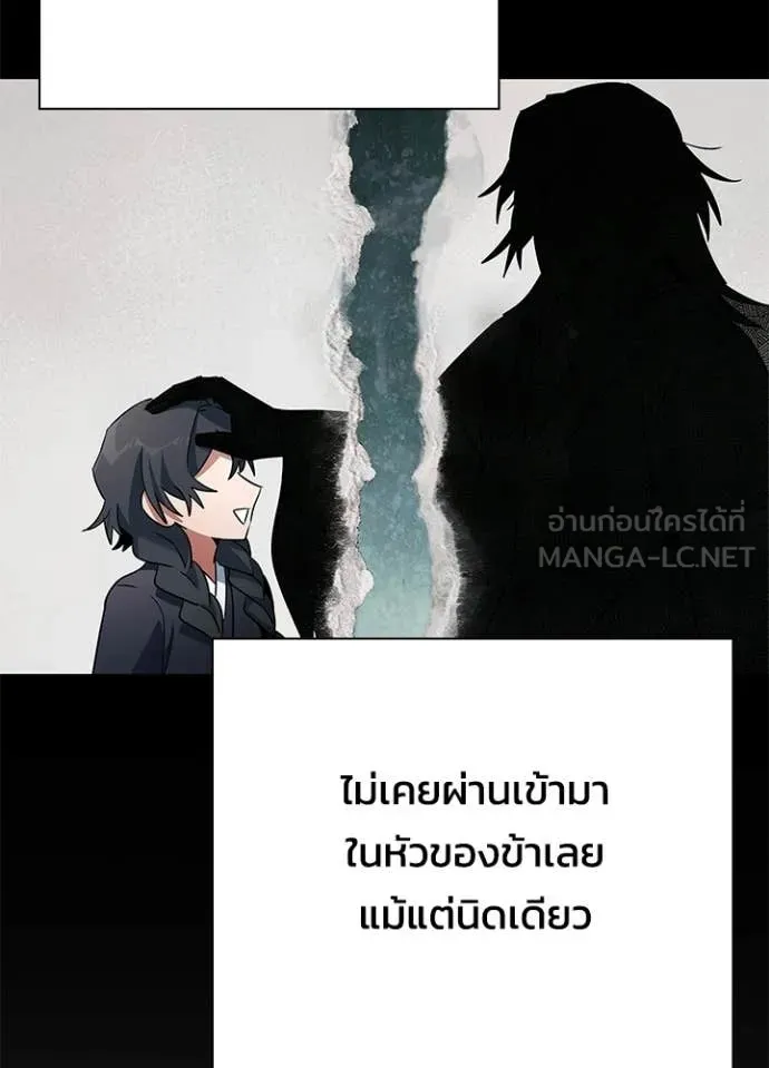 คืนแห่งโทแกบี ตอนที่ 93 รูปที่ 79