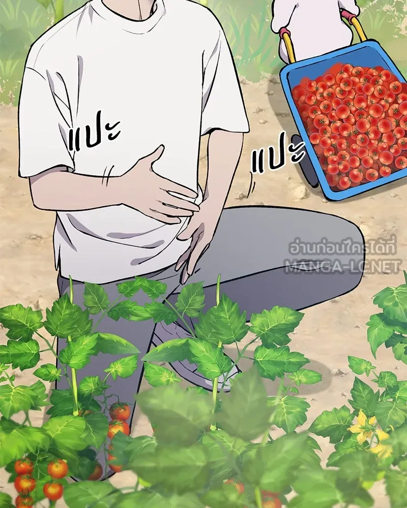 ปลูกผักพิชิตหอคอย ตอนที่ 1 รูปที่ 30