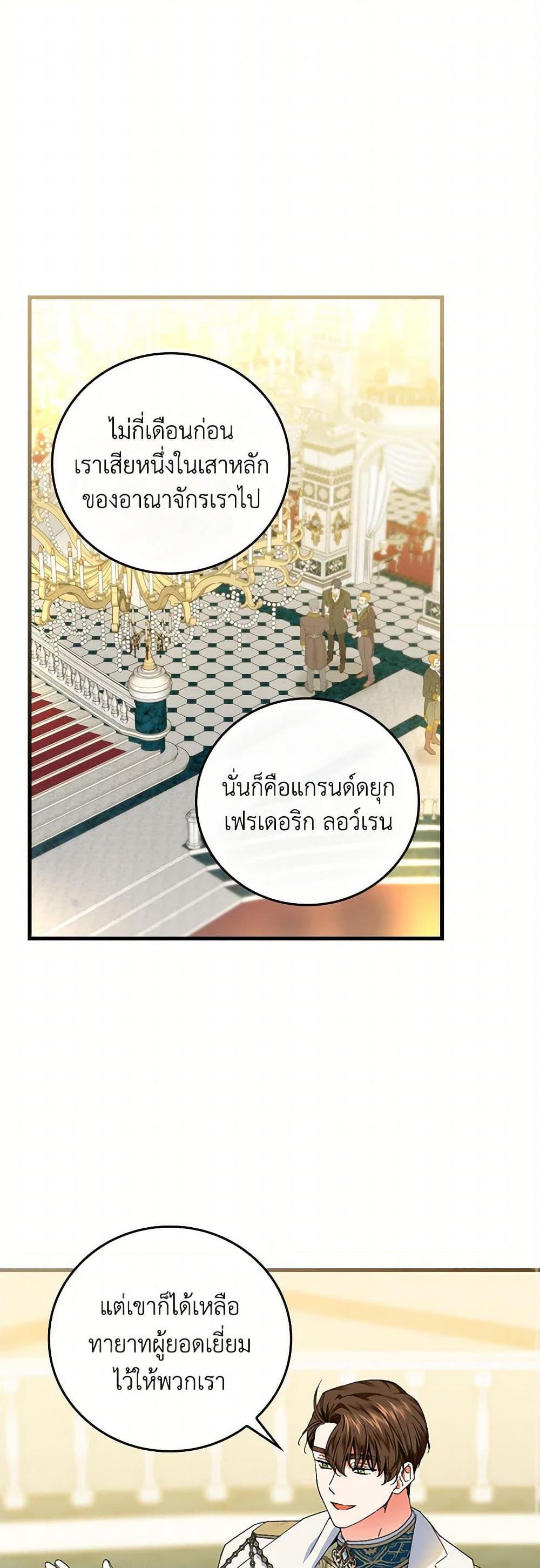 Manga-lc-com อ่านมังงะ อ่านการ์ตูน ออนไลน์ ฟรี The Perfect Plan for a Fairy-Tale Ending ตอนที่ 1 2 3 4 5 6 7 8 9 10 11 12 13 14 ฟรี ไม่มีโฆษณา Manga-lc - อ่าน มังงะ อ่าน การ์ตูน ออนไลน์ อ่านมังงะ ฟรี