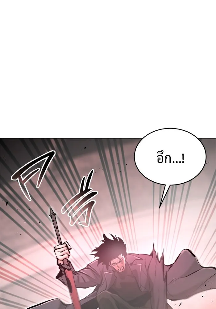 การกลับมาของทรราชวันสิ้นโลก ตอนที่ 31 รูปที่ 86
