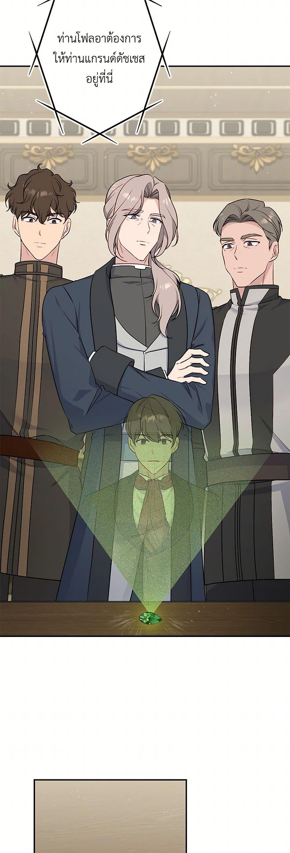 Manga-lc-com อ่านมังงะ อ่านการ์ตูน ออนไลน์ ฟรี The Villain’s Young Backer ตอนที่ 1 2 3 4 5 6 7 8 9 10 11 12 13 14 ฟรี ไม่มีโฆษณา Manga-lc - อ่าน มังงะ อ่าน การ์ตูน ออนไลน์ อ่านมังงะ ฟรี