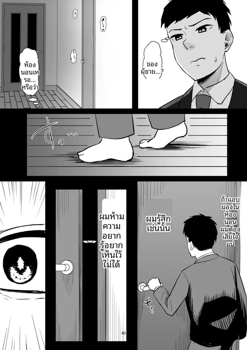 Doujin-Lc- อ่าน โดจิน มังฮวา เกาหลี ญี่ปุ่น จีน แปลไทย ภรรยาหัวรั้นผู้กลายเป็น (ผู้หญิง) ตอนที่ 1 2 3 4 5 6 7 8 9 10 11 12 13 14 ฟรี ไม่มีโฆษณา อ่าน โดจิน Manhwa เกาหลี ญี่ปุ่น จีน เรามีครบ คัดมาให้เน้นๆ โดจิน 18+ รับประกันความฟินโดย  Doujin Lc
