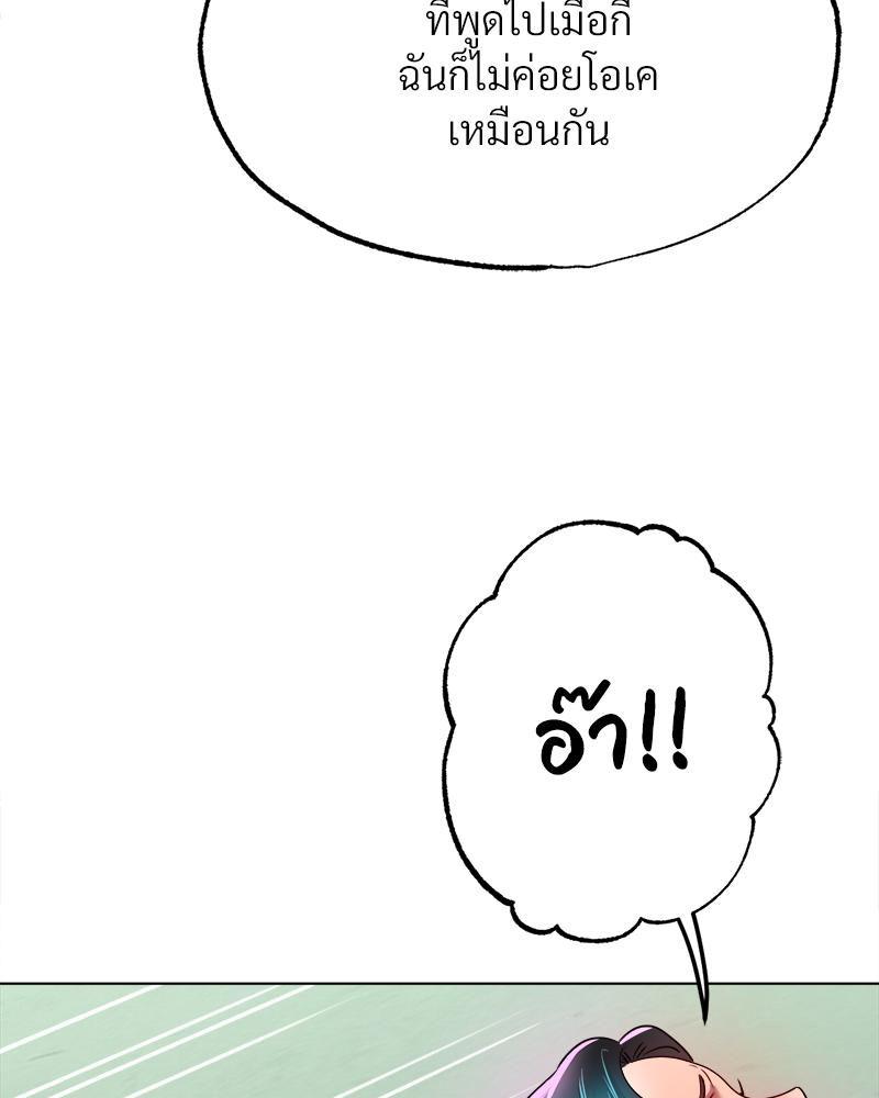 Doujin-Lc- อ่าน โดจิน มังฮวา เกาหลี ญี่ปุ่น จีน แปลไทย Do You Like to Exercise ตอนที่ 1 2 3 4 5 6 7 8 9 10 11 12 13 14 ฟรี ไม่มีโฆษณา อ่าน โดจิน Manhwa เกาหลี ญี่ปุ่น จีน เรามีครบ คัดมาให้เน้นๆ โดจิน 18+ รับประกันความฟินโดย  Doujin Lc