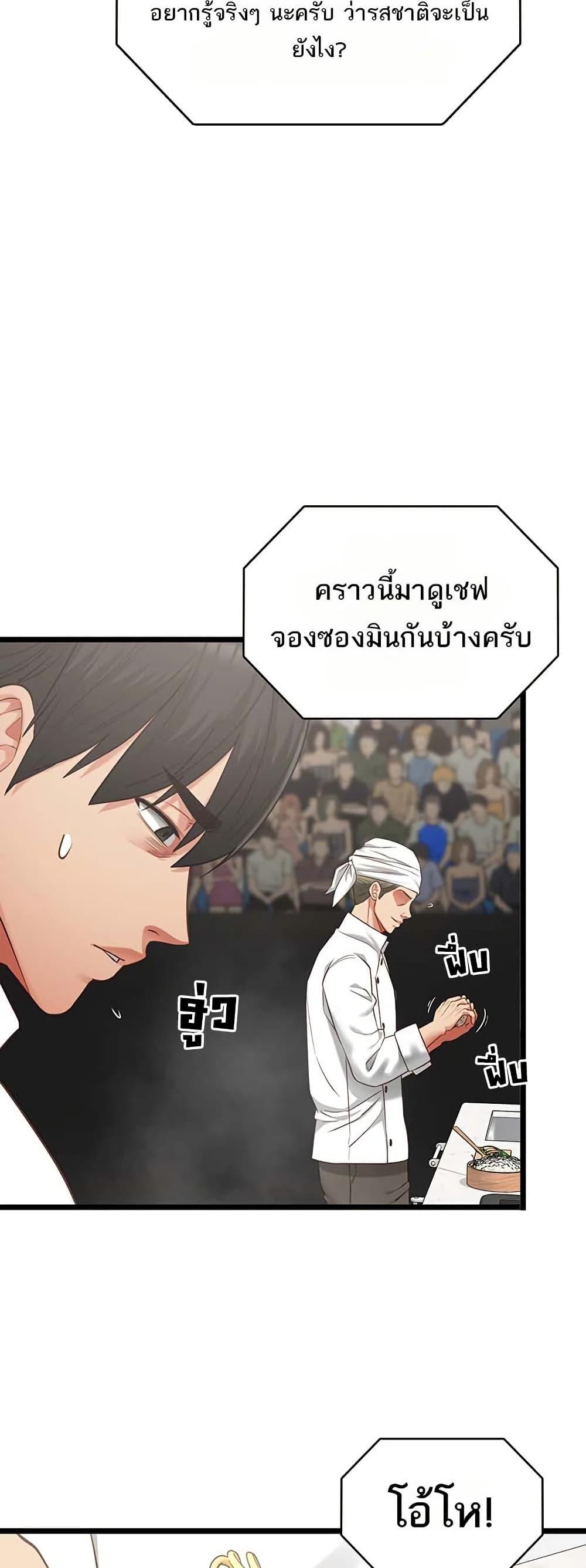 Doujin-Lc- อ่าน โดจิน มังฮวา เกาหลี ญี่ปุ่น จีน แปลไทย My Girlfriend Has Already ตอนที่ 1 2 3 4 5 6 7 8 9 10 11 12 13 14 ฟรี ไม่มีโฆษณา อ่าน โดจิน Manhwa เกาหลี ญี่ปุ่น จีน เรามีครบ คัดมาให้เน้นๆ โดจิน 18+ รับประกันความฟินโดย  Doujin Lc