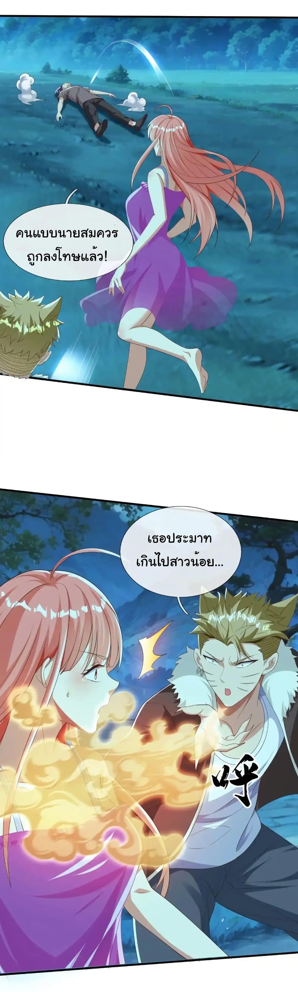 Manga-lc-com อ่านมังงะ อ่านการ์ตูน ออนไลน์ ฟรี I cultivated to become a god in the city ตอนที่ 1 2 3 4 5 6 7 8 9 10 11 12 13 14 ฟรี ไม่มีโฆษณา Manga-lc - อ่าน มังงะ อ่าน การ์ตูน ออนไลน์ อ่านมังงะ ฟรี