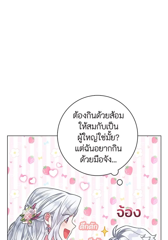 ฉันกลายเป็นแม่พระเอกนิยายจอมเสเพล ตอนที่ 7 รูปที่ 40