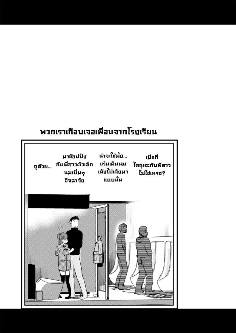 Doujin-Lc- อ่าน โดจิน มังฮวา เกาหลี ญี่ปุ่น จีน แปลไทย พี่สาวในชุดกี่เพ้า (Hijiri Tsukasa) ตอนที่ 1 2 3 4 5 6 7 8 9 10 11 12 13 14 ฟรี ไม่มีโฆษณา อ่าน โดจิน Manhwa เกาหลี ญี่ปุ่น จีน เรามีครบ คัดมาให้เน้นๆ โดจิน 18+ รับประกันความฟินโดย  Doujin Lc