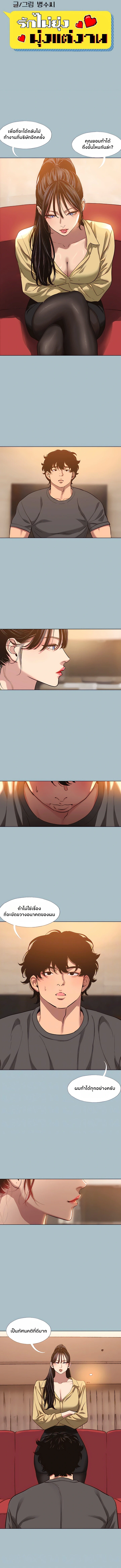 Doujin-Lc- อ่าน โดจิน มังฮวา เกาหลี ญี่ปุ่น จีน แปลไทย Sorry I Have No Thoughts of Dating ขอโทษทีนะ ฉันยังไม่สนเรื่องแฟน ตอนที่ 1 2 3 4 5 6 7 8 9 10 11 12 13 14 ฟรี ไม่มีโฆษณา อ่าน โดจิน Manhwa เกาหลี ญี่ปุ่น จีน เรามีครบ คัดมาให้เน้นๆ โดจิน 18+ รับประกันความฟินโดย  Doujin Lc