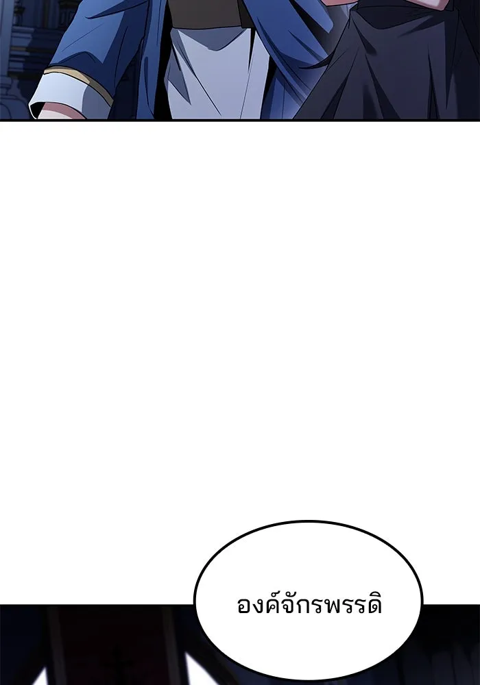 ครัวจอมเวท ตอนที่ 57 รูปที่ 115