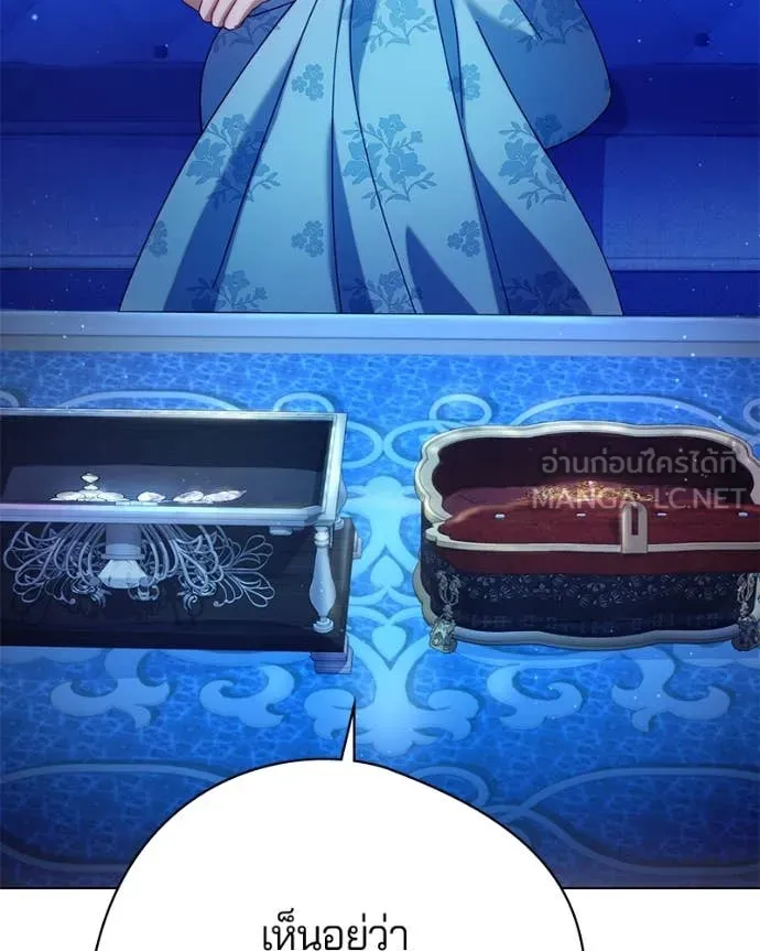 ถ้าเป็นนางร้าย ตอนที่ 25 รูปที่ 151
