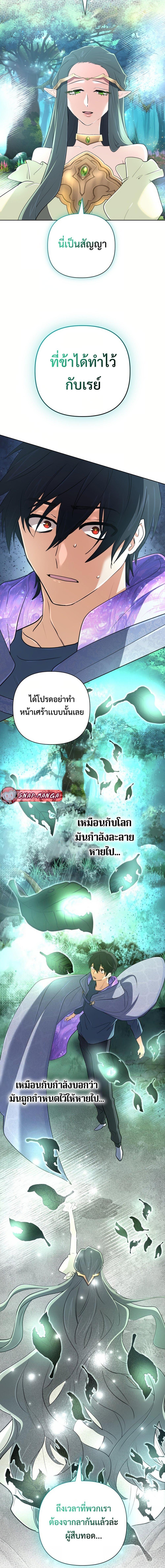Manga-lc-com อ่านมังงะ อ่านการ์ตูน ออนไลน์ ฟรี The Return of the Mythical Archmage ตอนที่ 1 2 3 4 5 6 7 8 9 10 11 12 13 14 ฟรี ไม่มีโฆษณา Manga-lc - อ่าน มังงะ อ่าน การ์ตูน ออนไลน์ อ่านมังงะ ฟรี