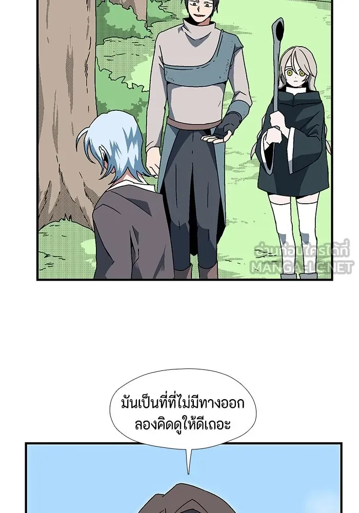 หนึ่งก้าวสู่เจ้ามาร ตอนที่ 6 เคว้งคว้าง (3) รูปที่ 18