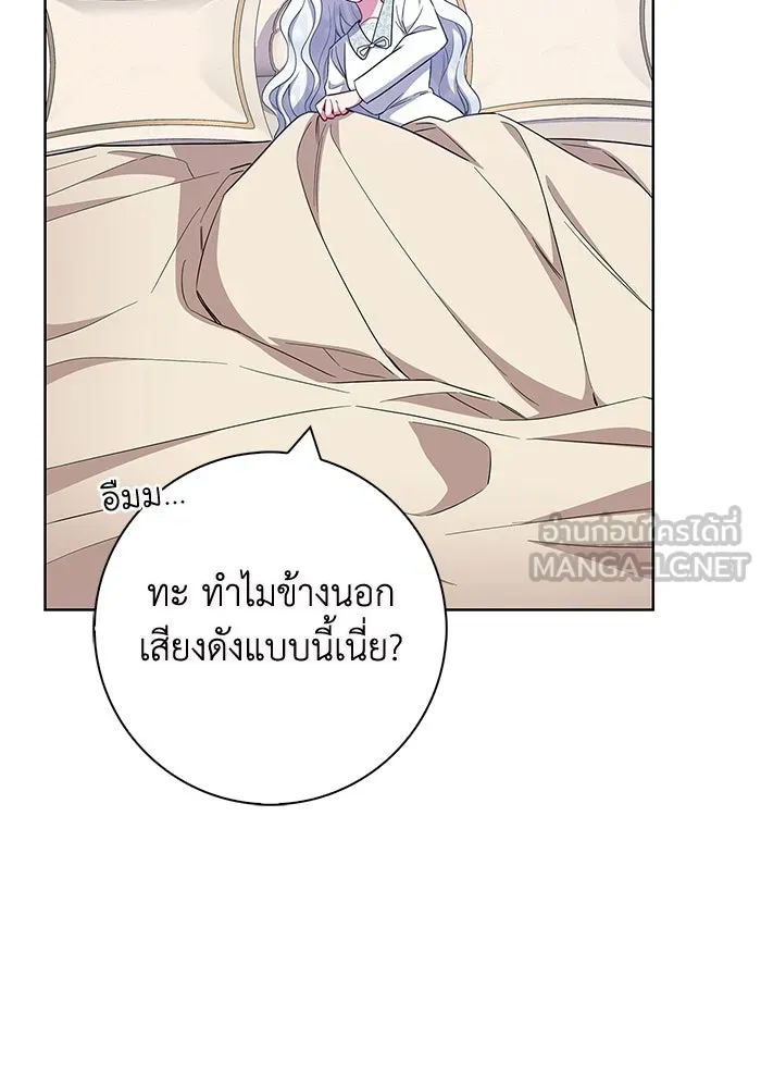 ฉันกลายเป็นแม่พระเอกนิยายจอมเสเพล ตอนที่ 45 รูปที่ 42
