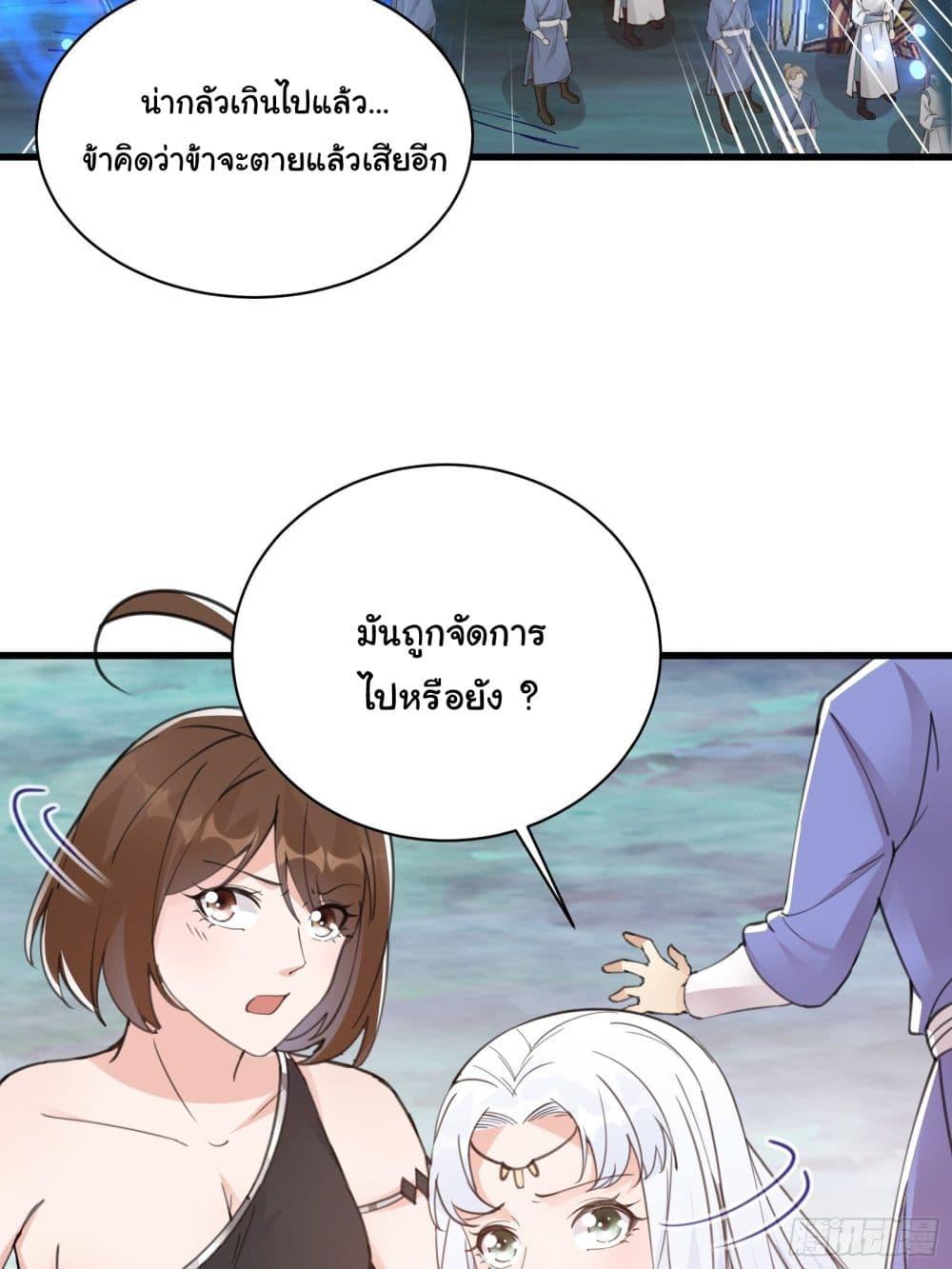 Manga-lc-com อ่านมังงะ อ่านการ์ตูน ออนไลน์ ฟรี Cultivating Immortality Requires a Rich Woman ตอนที่ 1 2 3 4 5 6 7 8 9 10 11 12 13 14 ฟรี ไม่มีโฆษณา Manga-lc - อ่าน มังงะ อ่าน การ์ตูน ออนไลน์ อ่านมังงะ ฟรี