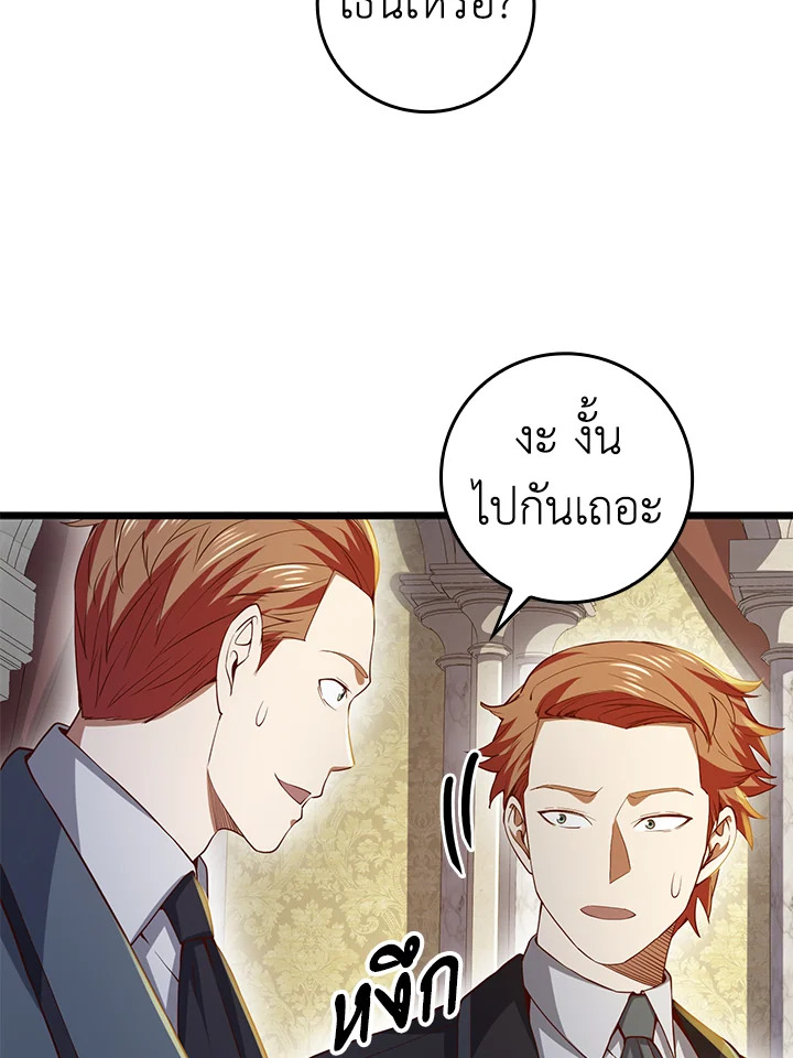 Manga-lc-com อ่านมังงะ อ่านการ์ตูน ออนไลน์ ฟรี The Lord of Coins ตอนที่ 1 2 3 4 5 6 7 8 9 10 11 12 13 14 ฟรี ไม่มีโฆษณา Manga-lc - อ่าน มังงะ อ่าน การ์ตูน ออนไลน์ อ่านมังงะ ฟรี