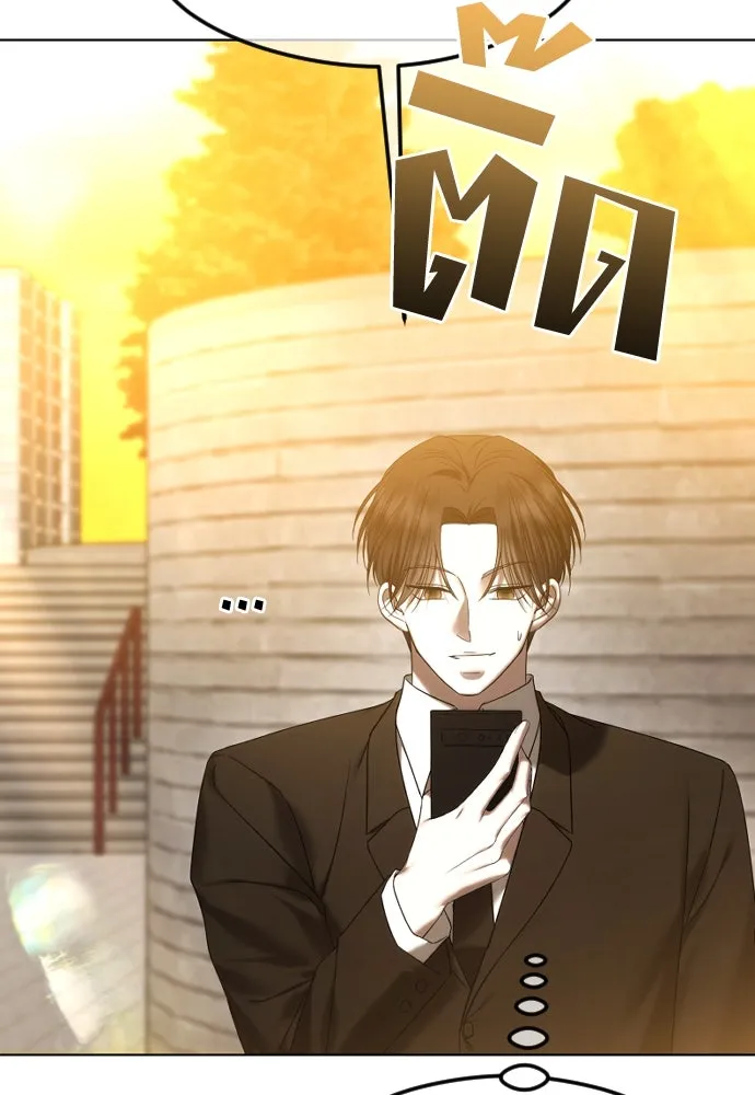 วิธีหนีตายจากนิยายโรคจิต ตอนที่ 68 รูปที่ 23