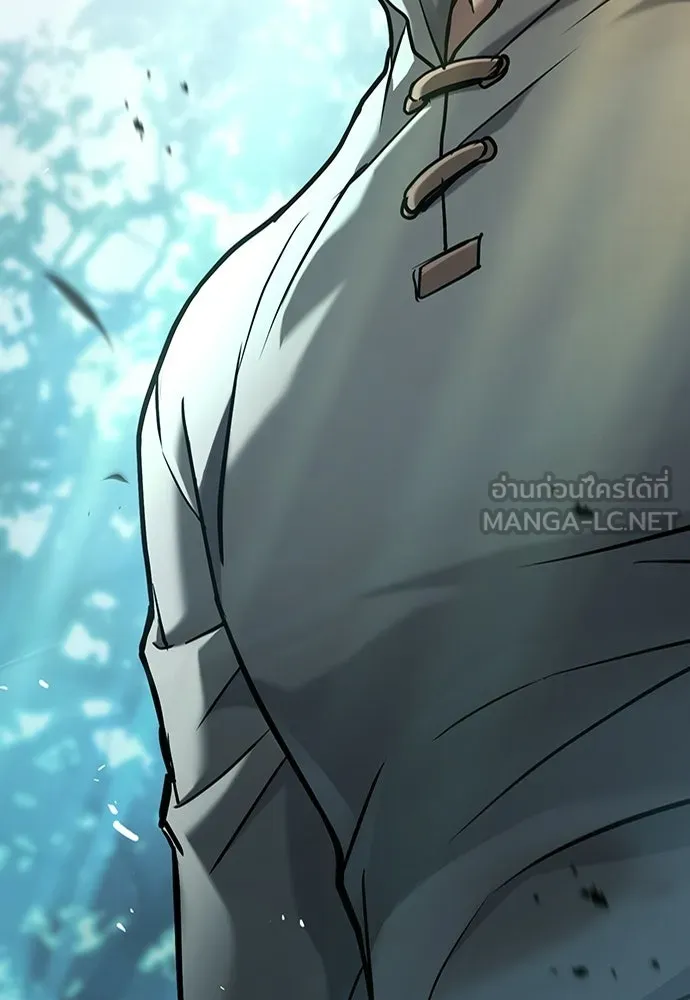นักล่าฆ่าเพื่อรอด ตอนที่ 1 รูปที่ 219