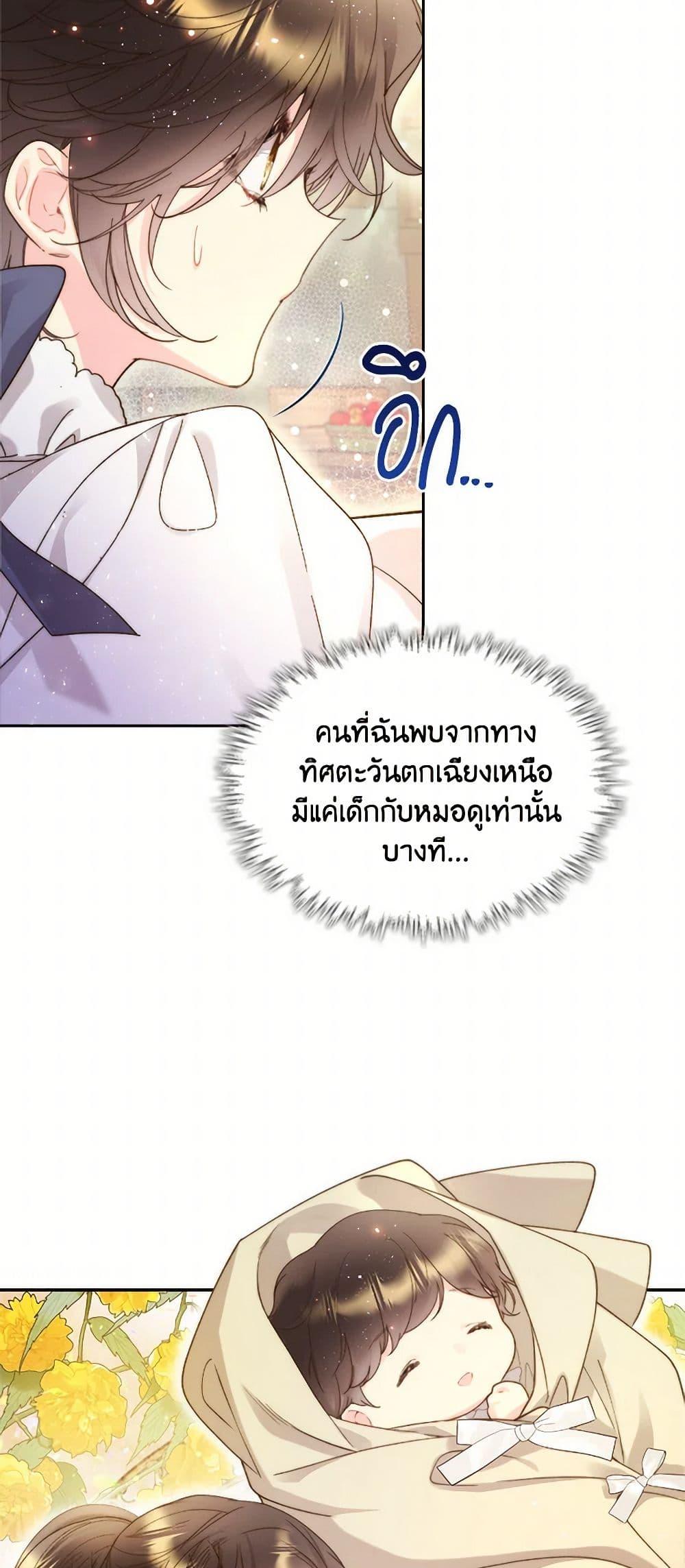 Manga-lc-com อ่านมังงะ อ่านการ์ตูน ออนไลน์ ฟรี Beatrice ตอนที่ 1 2 3 4 5 6 7 8 9 10 11 12 13 14 ฟรี ไม่มีโฆษณา Manga-lc - อ่าน มังงะ อ่าน การ์ตูน ออนไลน์ อ่านมังงะ ฟรี