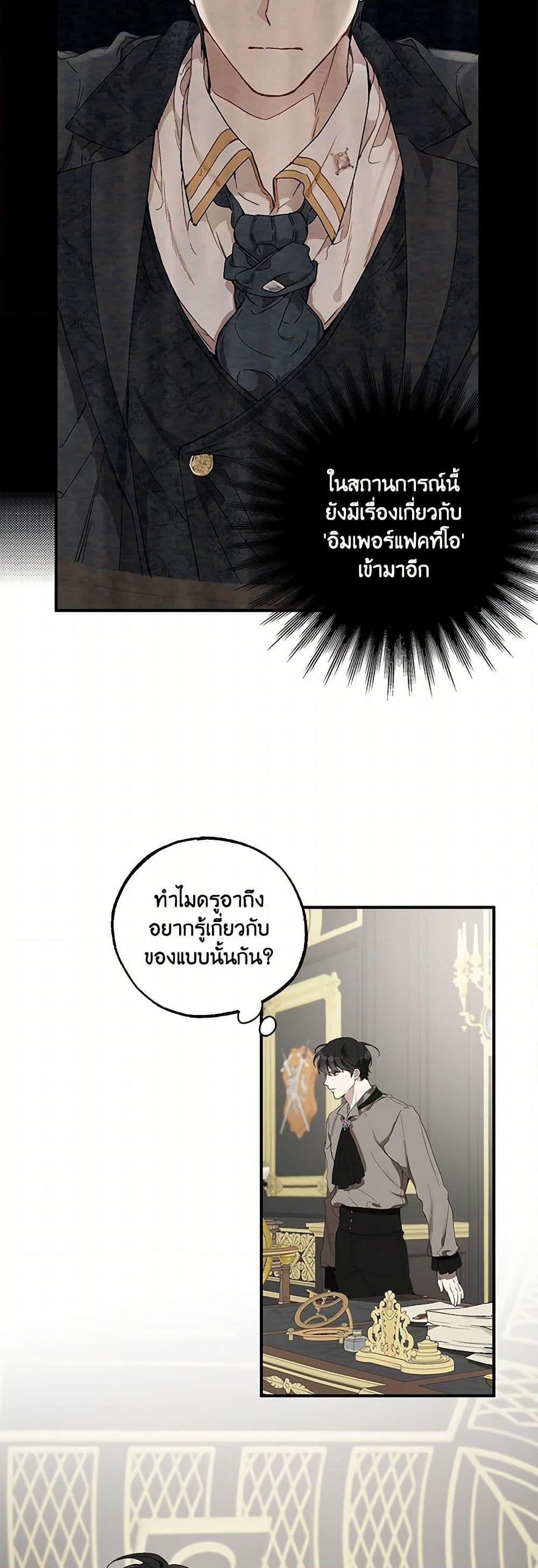 Manga-lc-com อ่านมังงะ อ่านการ์ตูน ออนไลน์ ฟรี It Was All a Mistake ตอนที่ 1 2 3 4 5 6 7 8 9 10 11 12 13 14 ฟรี ไม่มีโฆษณา Manga-lc - อ่าน มังงะ อ่าน การ์ตูน ออนไลน์ อ่านมังงะ ฟรี