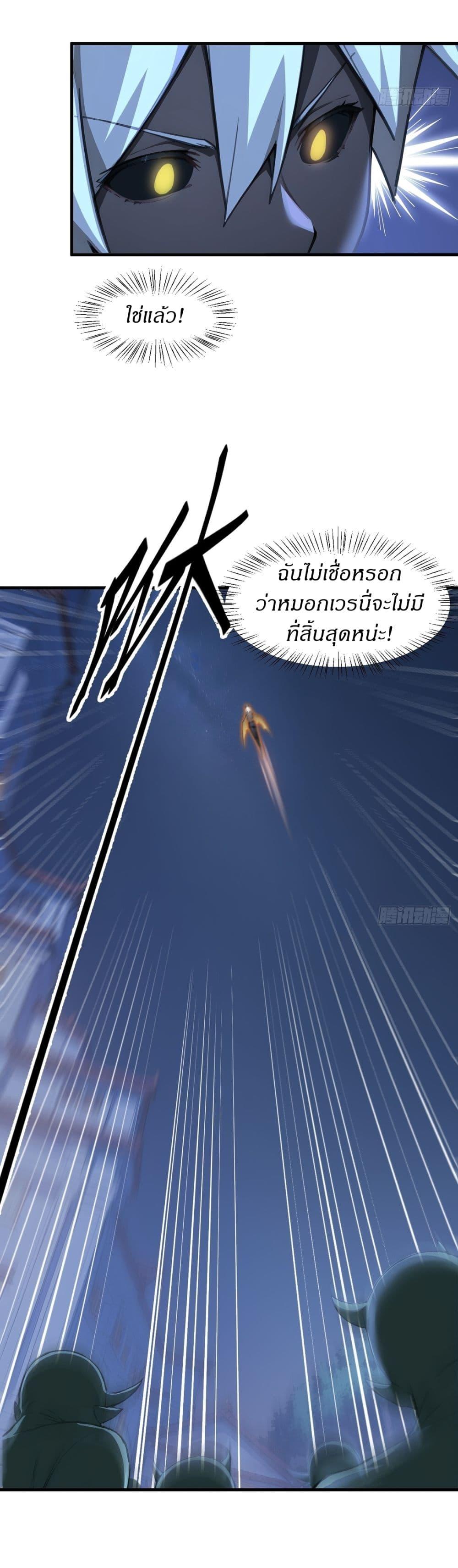 Manga-lc-com อ่านมังงะ อ่านการ์ตูน ออนไลน์ ฟรี Gods Of All People I Sacrificed Hundreds Of Millions Of Living Beings To Become A God ตอนที่ 1 2 3 4 5 6 7 8 9 10 11 12 13 14 ฟรี ไม่มีโฆษณา Manga-lc - อ่าน มังงะ อ่าน การ์ตูน ออนไลน์ อ่านมังงะ ฟรี
