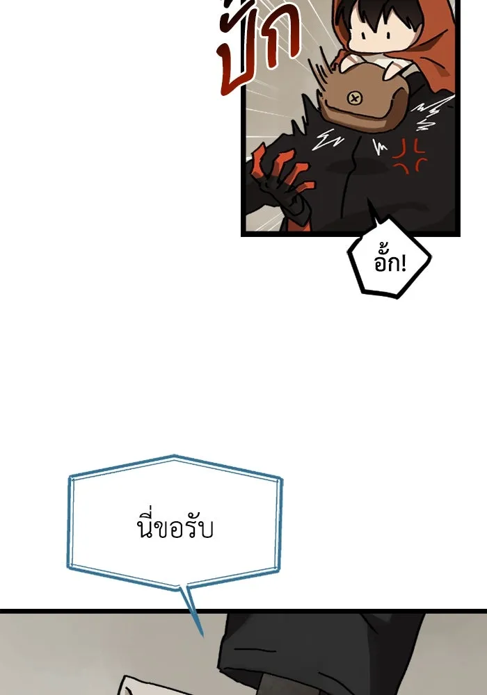 มัมหมีจ๋าหนูมาแบ๊ว ตอนที่ 11 รูปที่ 29