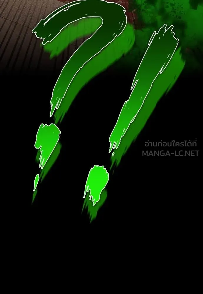 มือสังหารพันธุ์อมตะ ตอนที่ 36 รูปที่ 82