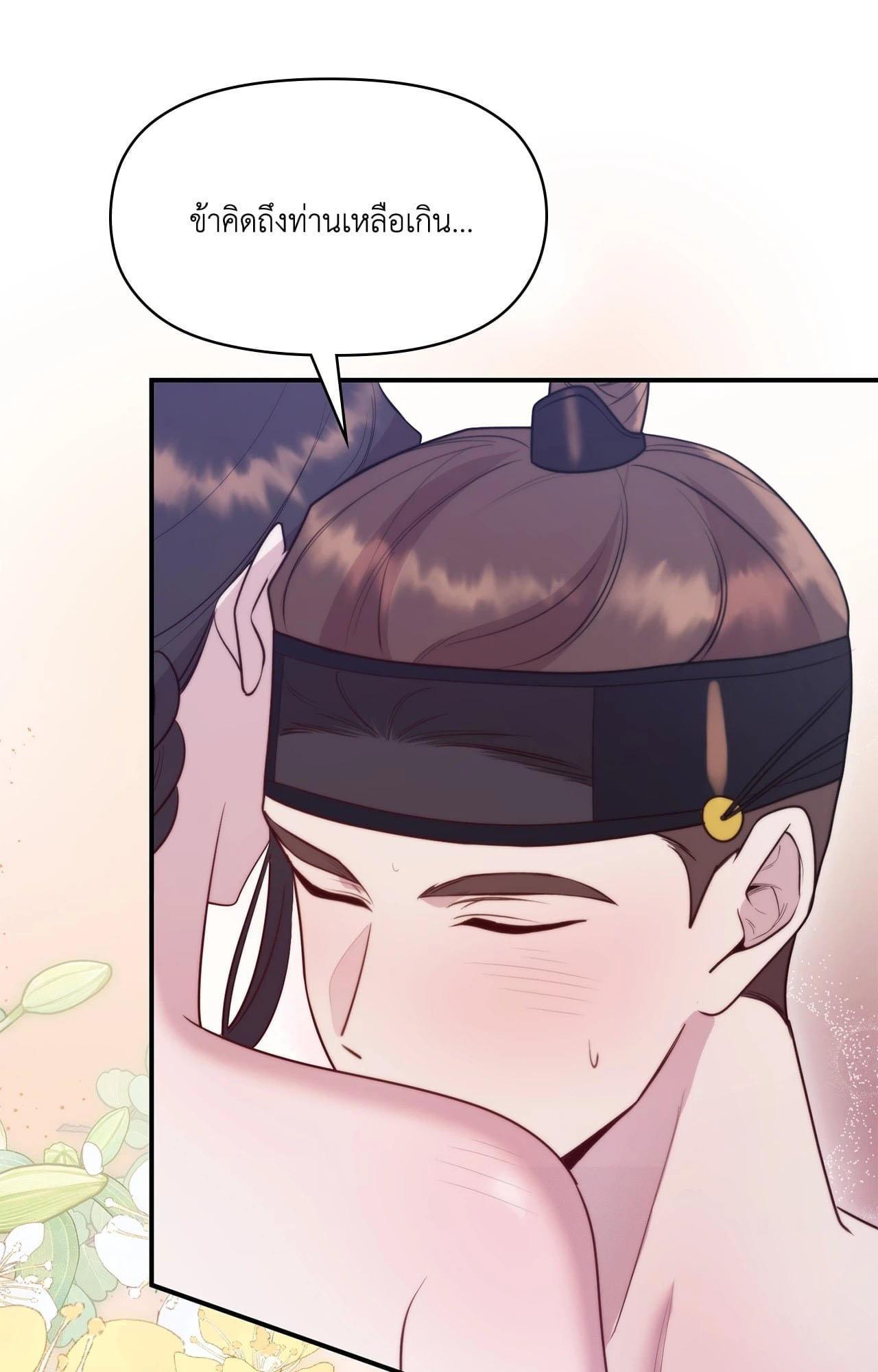 Doujin-Lc- อ่าน โดจิน มังฮวา เกาหลี ญี่ปุ่น จีน แปลไทย ดวงร้าย-ชะตารัก ตอนที่ 1 2 3 4 5 6 7 8 9 10 11 12 13 14 ฟรี ไม่มีโฆษณา อ่าน โดจิน Manhwa เกาหลี ญี่ปุ่น จีน เรามีครบ คัดมาให้เน้นๆ โดจิน 18+ รับประกันความฟินโดย  Doujin Lc