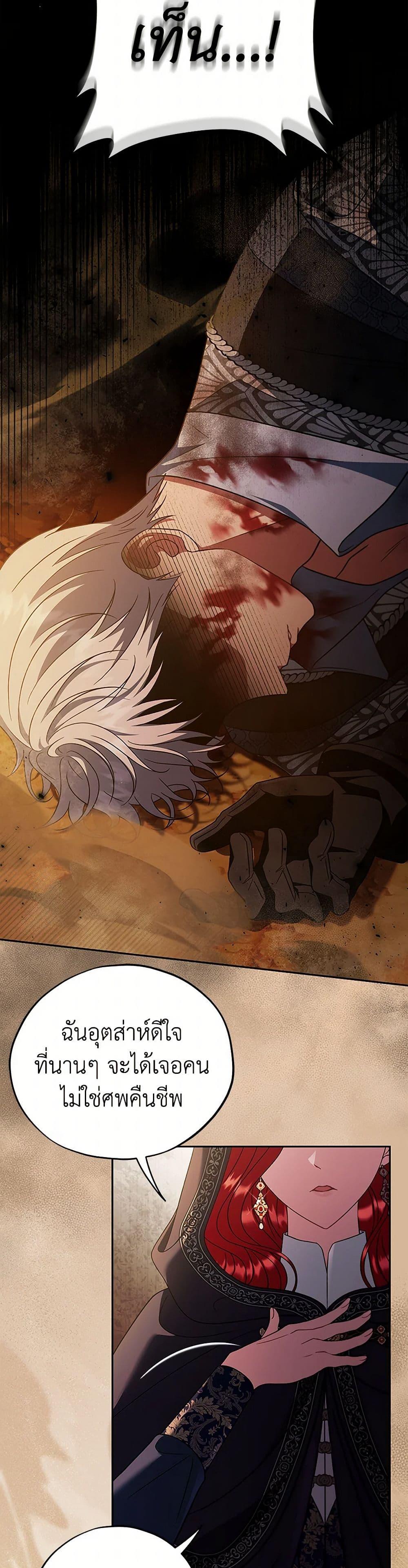 Manga-lc-com อ่านมังงะ อ่านการ์ตูน ออนไลน์ ฟรี I Will Become the Villain’s Poison Taster ตอนที่ 1 2 3 4 5 6 7 8 9 10 11 12 13 14 ฟรี ไม่มีโฆษณา Manga-lc - อ่าน มังงะ อ่าน การ์ตูน ออนไลน์ อ่านมังงะ ฟรี