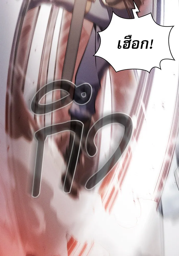 นักดาบอัจฉริยะจากอะคาเดมี ตอนที่ 13 รูปที่ 58