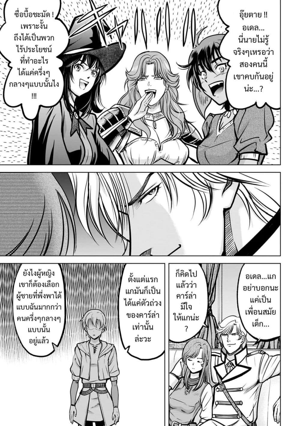 Manga-lc-com อ่านมังงะ อ่านการ์ตูน ออนไลน์ ฟรี Kikai Shikake no Senmetsu Shoujo ตอนที่ 1 2 3 4 5 6 7 8 9 10 11 12 13 14 ฟรี ไม่มีโฆษณา Manga-lc - อ่าน มังงะ อ่าน การ์ตูน ออนไลน์ อ่านมังงะ ฟรี