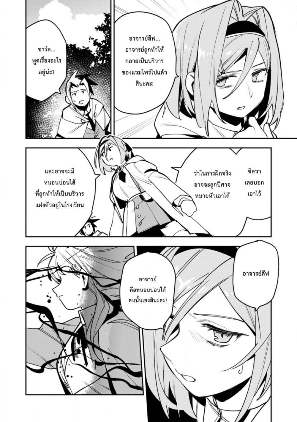 Manga-lc-com อ่านมังงะ อ่านการ์ตูน ออนไลน์ ฟรี Game Chishiki de Saikyou ni Natta Mob Heishi wa, Shin no Jitsuryoku wo Kakushitai ตอนที่ 1 2 3 4 5 6 7 8 9 10 11 12 13 14 ฟรี ไม่มีโฆษณา Manga-lc - อ่าน มังงะ อ่าน การ์ตูน ออนไลน์ อ่านมังงะ ฟรี