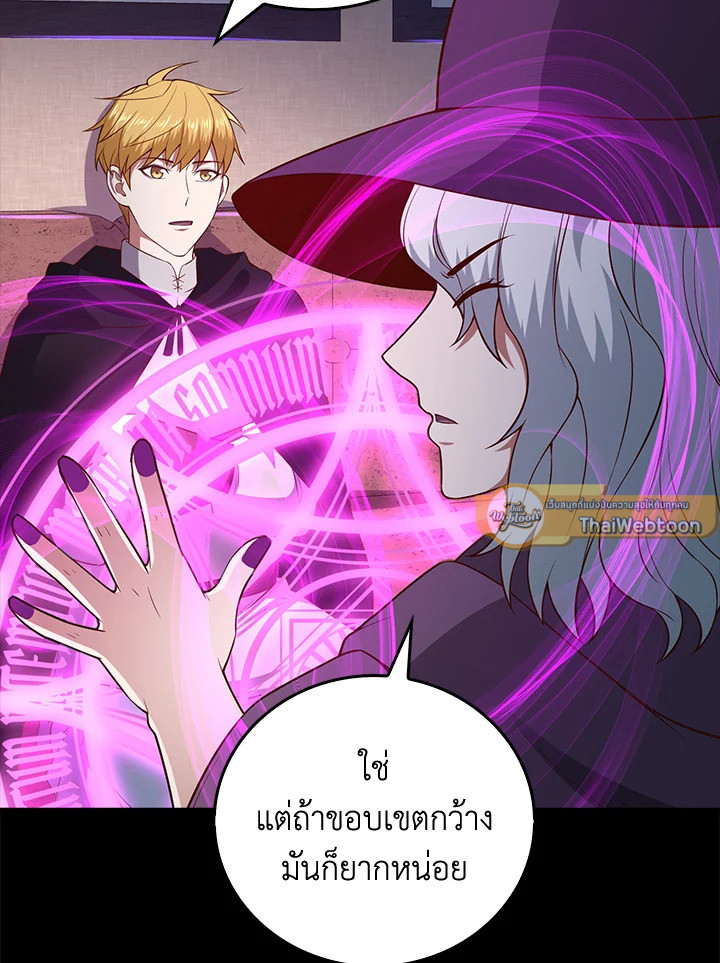 Manga-lc-com อ่านมังงะ อ่านการ์ตูน ออนไลน์ ฟรี The Lord of Coins ตอนที่ 1 2 3 4 5 6 7 8 9 10 11 12 13 14 ฟรี ไม่มีโฆษณา Manga-lc - อ่าน มังงะ อ่าน การ์ตูน ออนไลน์ อ่านมังงะ ฟรี