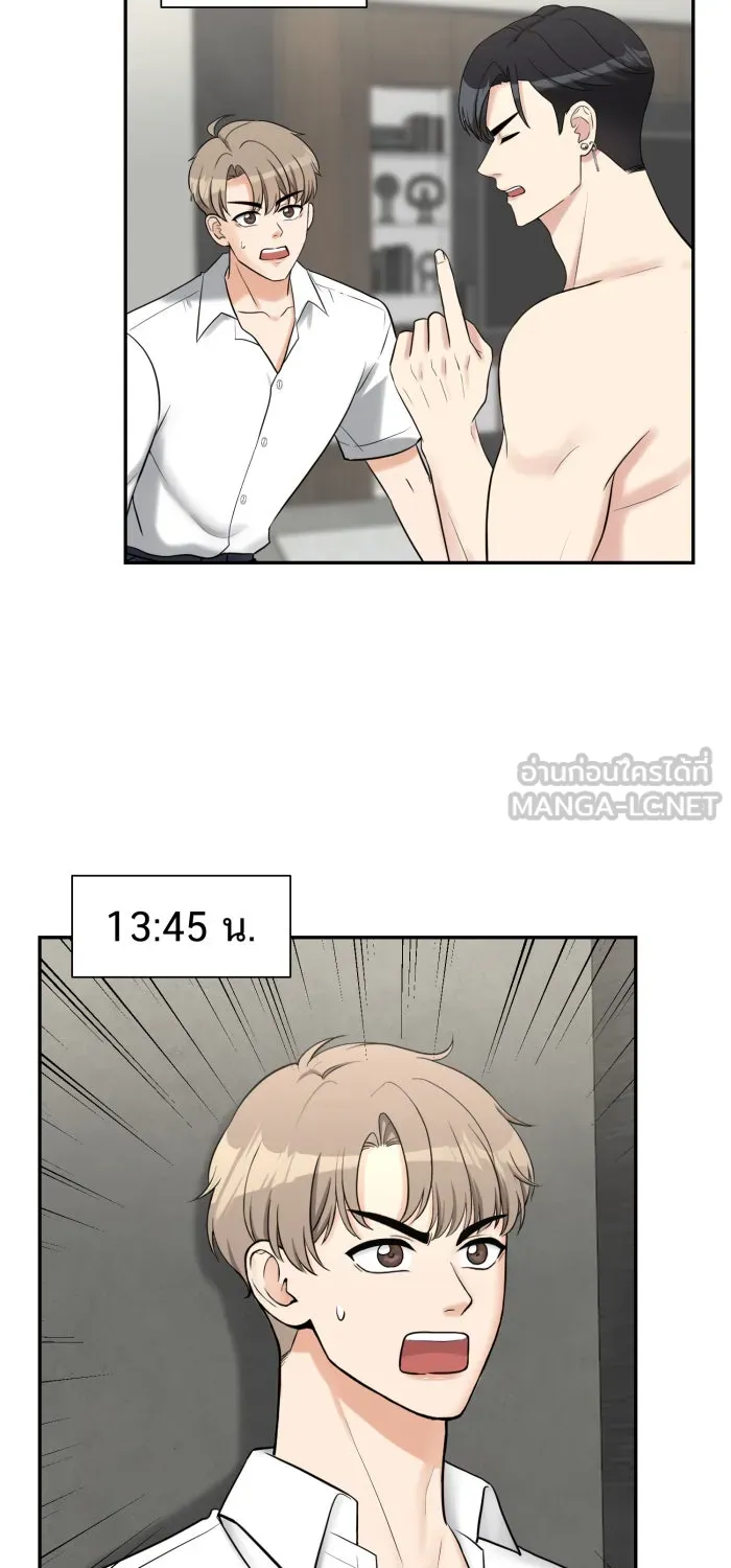 ตื่นมาอีกทีก็เป็นนายเอกไปซะแล้ว ตอนที่ 7 วิธีสุดท้าย รูปที่ 30