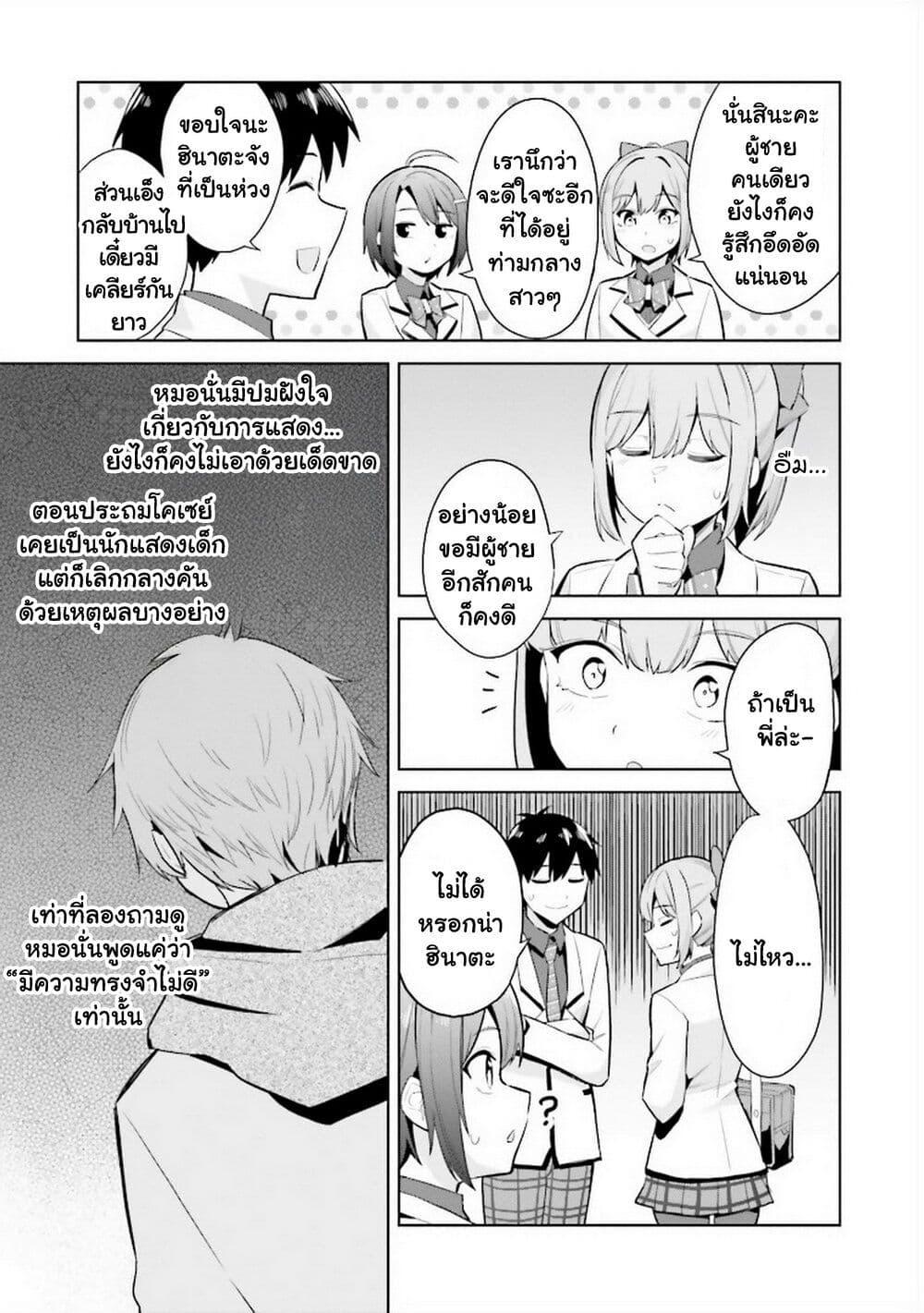 Manga-lc-com อ่านมังงะ อ่านการ์ตูน ออนไลน์ ฟรี Jitsu wa Imouto Deshita. ~Saikin dekita Giri no Otouto no Kyorikan ga Yatara Chikai wake~ ตอนที่ 1 2 3 4 5 6 7 8 9 10 11 12 13 14 ฟรี ไม่มีโฆษณา Manga-lc - อ่าน มังงะ อ่าน การ์ตูน ออนไลน์ อ่านมังงะ ฟรี