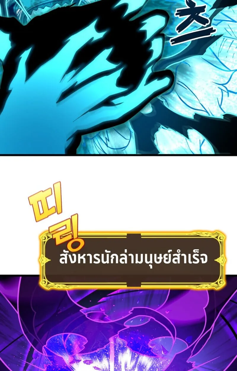 Player of a Fallen Noble Family ตอนที่ ตอนที่ 25 รูปที่ 39