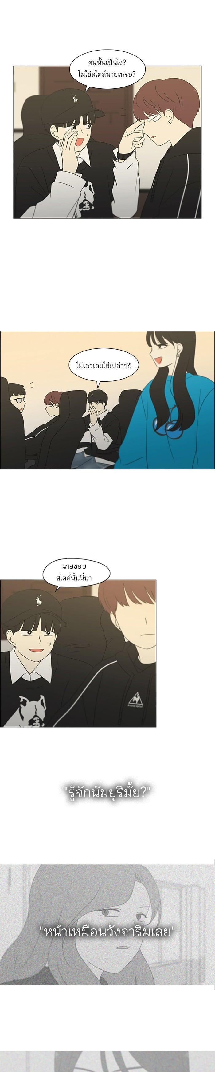 Manga-lc-com อ่านมังงะ อ่านการ์ตูน ออนไลน์ ฟรี Love Revolution รักนี้ต้องปฏิวัติ ตอนที่ 1 2 3 4 5 6 7 8 9 10 11 12 13 14 ฟรี ไม่มีโฆษณา Manga-lc - อ่าน มังงะ อ่าน การ์ตูน ออนไลน์ อ่านมังงะ ฟรี